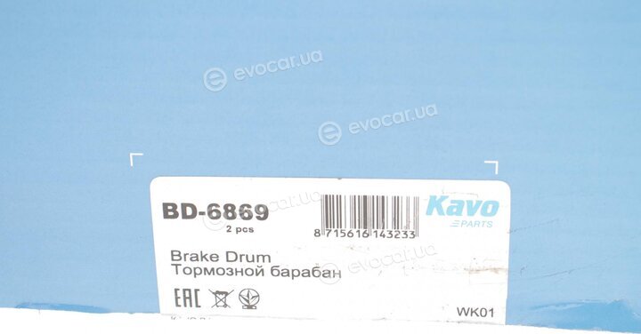 Kavo BD-6869