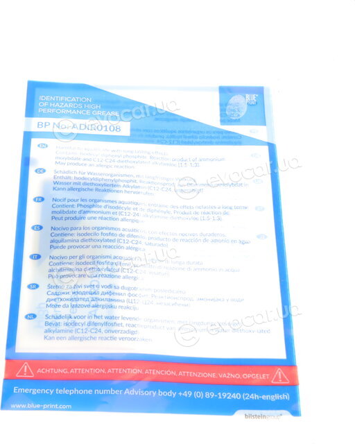 Blue Print ADV1830129