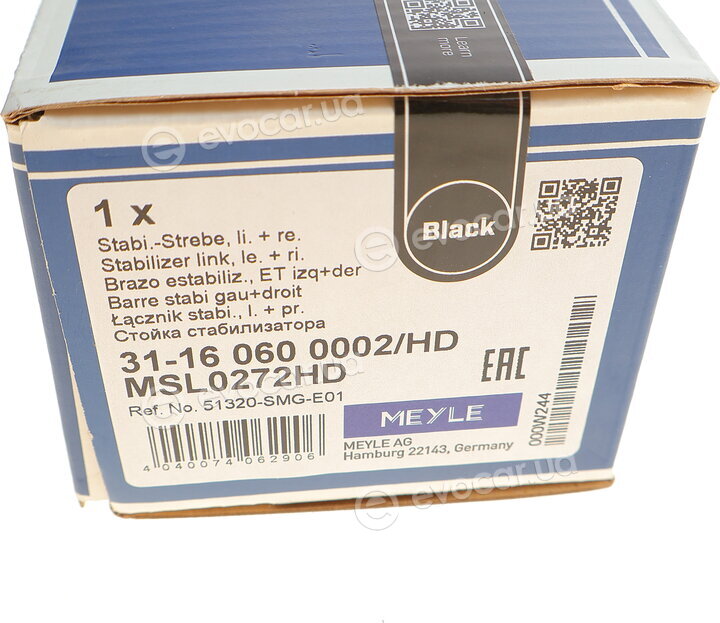 Meyle 31-16 060 0002/HD