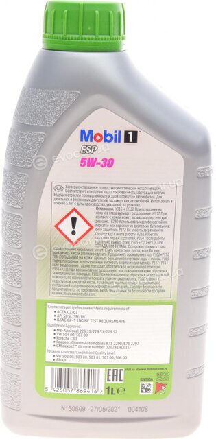 Mobil 157293