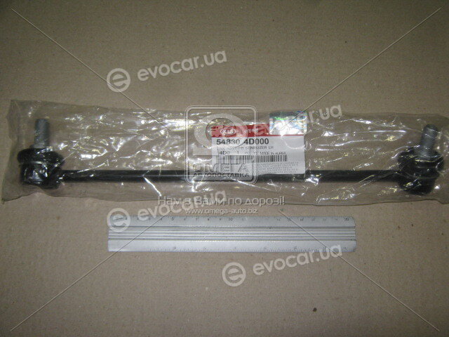 Kia / Hyundai 548304D000