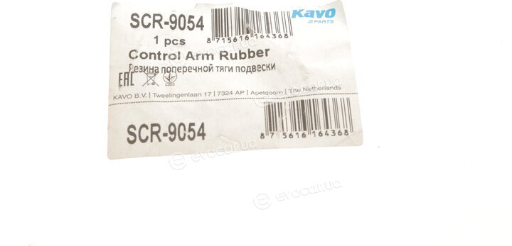 Kavo SCR-9054