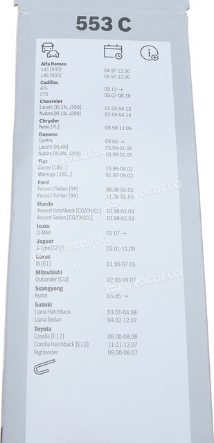 Bosch 3 397 010 251