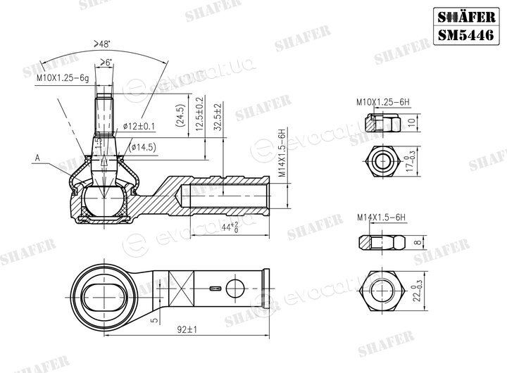 Shafer SM5446