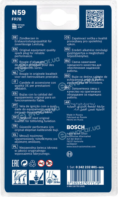 Bosch 0 242 232 801