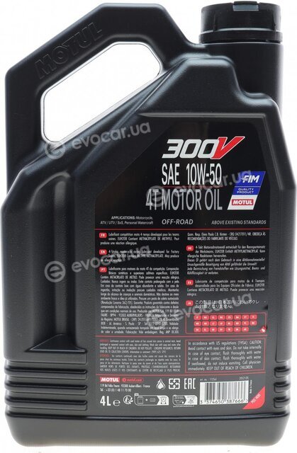 Motul 112561