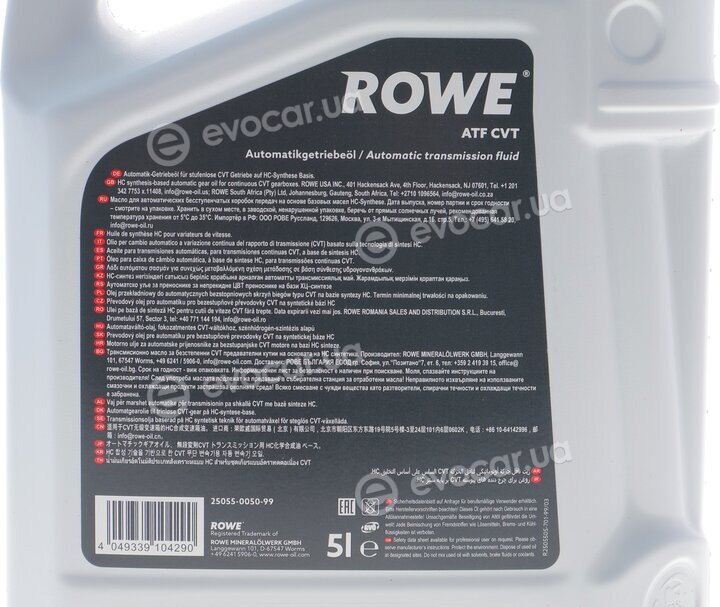 Rowe 25055-0050-99