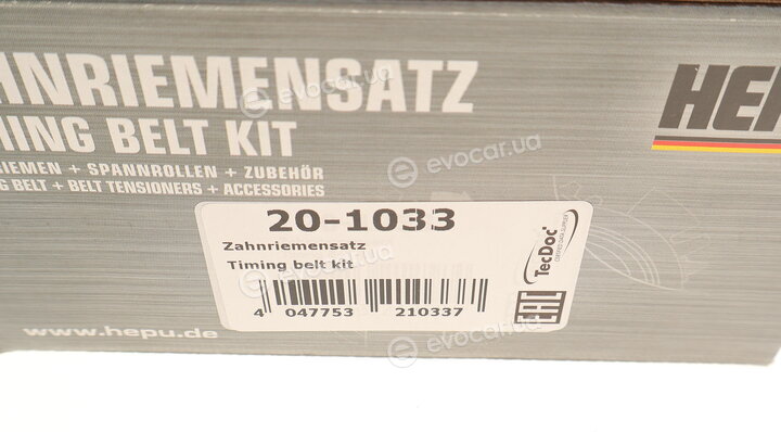 Hepu 20-1033