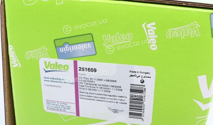 Valeo 251659