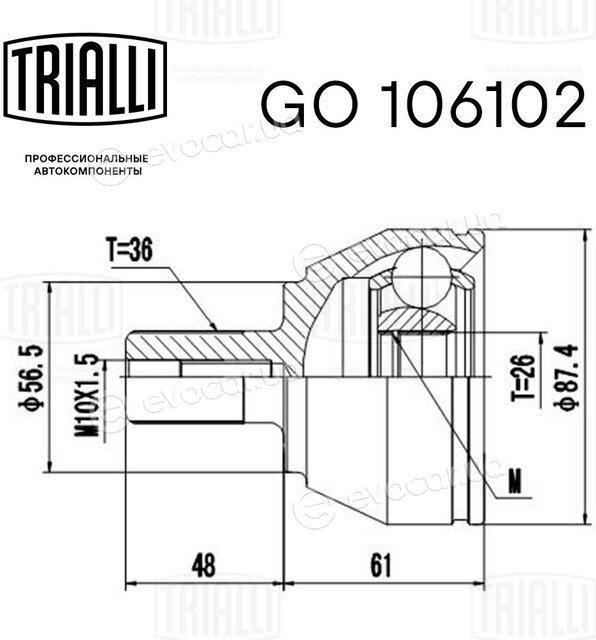 Trialli GO 106102