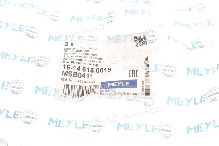 Meyle 16-14 615 0019