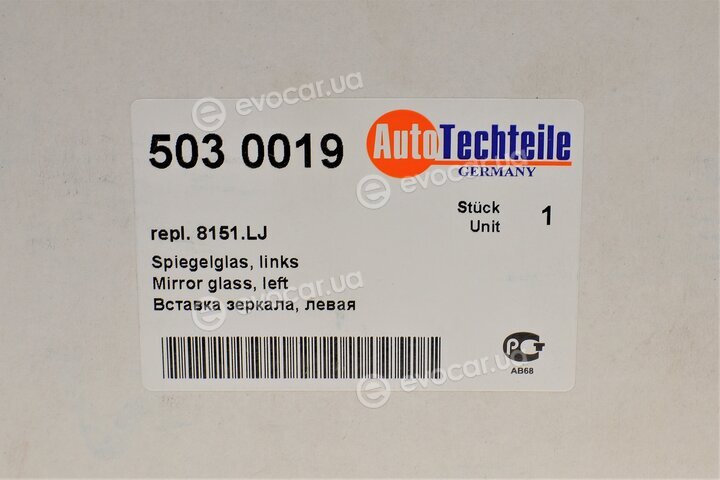 Autotechteile 503 0019