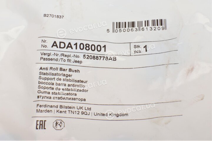 Blue Print ADA108001