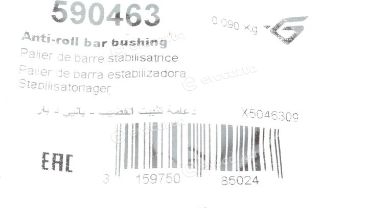 Hutchinson 590463