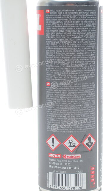 Motul 112131