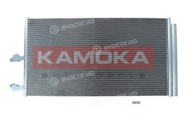 Kamoka 7800098
