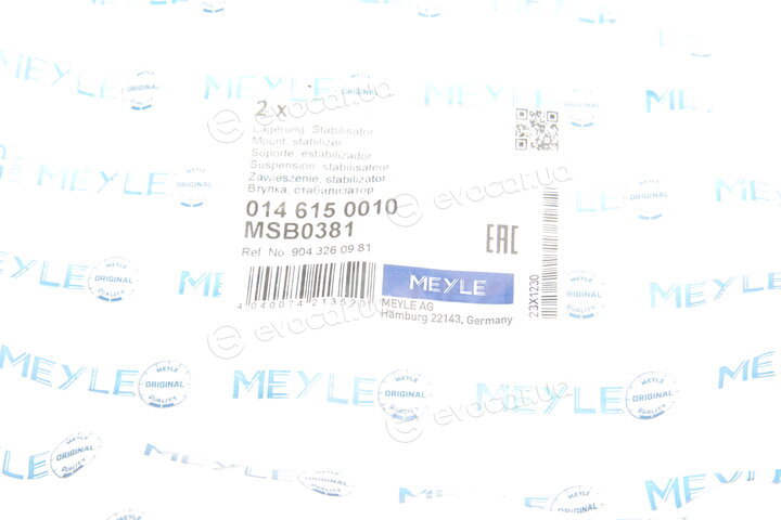 Meyle 014 615 0010