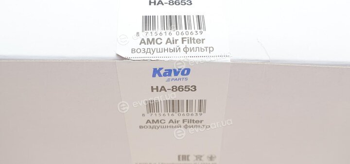 AMC HA-8653