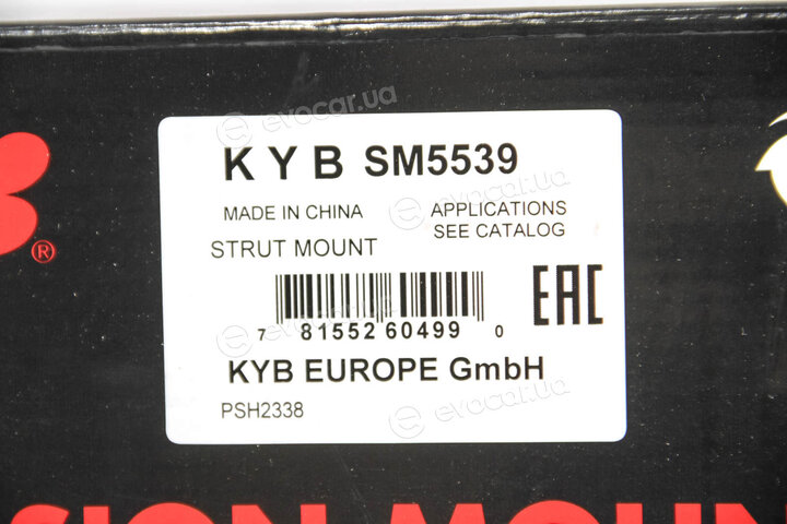 KYB / Kayaba SM5539