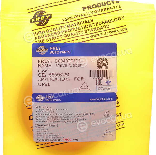 Frey B004000301