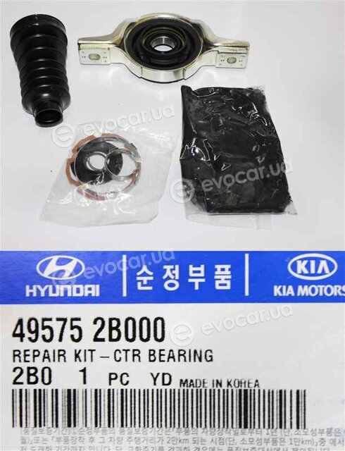 Kia / Hyundai 49575-2B000