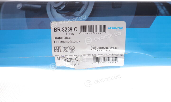 Kavo BR-8239-C
