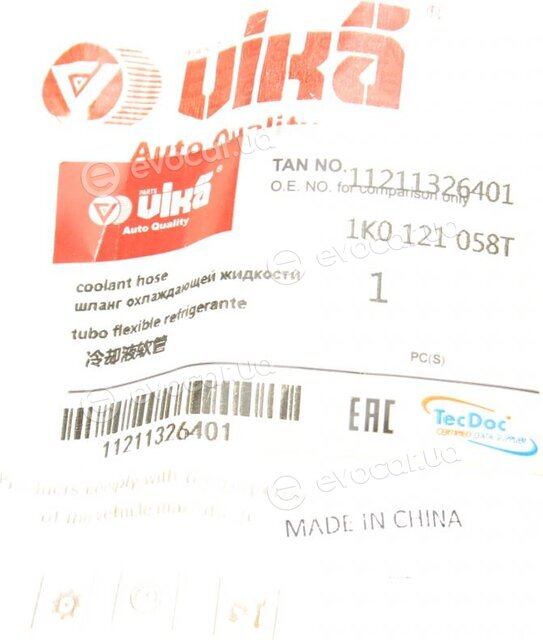 Vika 11211326401