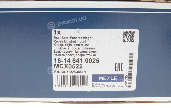 Meyle 16-14 641 0025