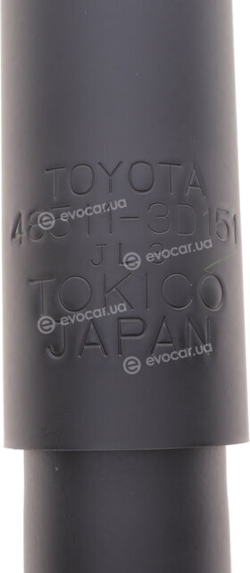 Toyota / Lexus 4851180066