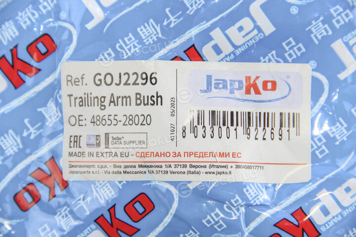 Japko GOJ2296