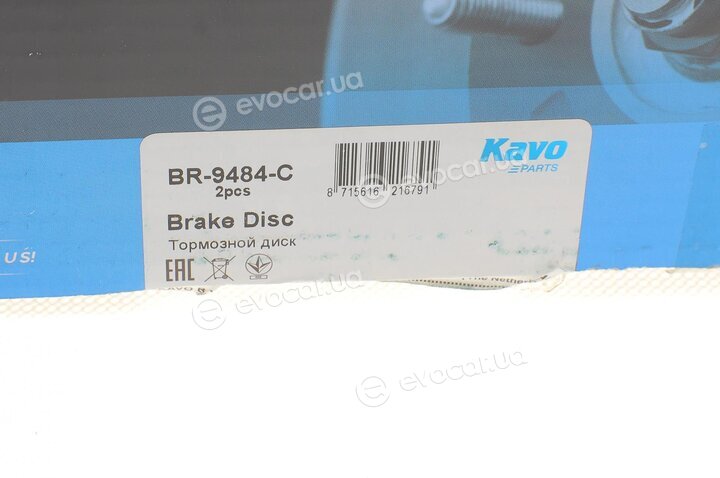 Kavo BR-9484-C