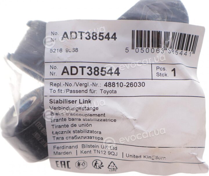 Blue Print ADT38544