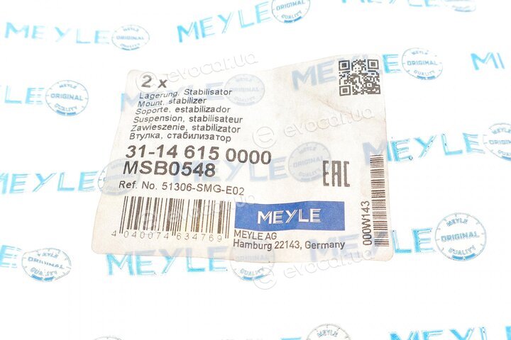 Meyle 31-14 615 0000