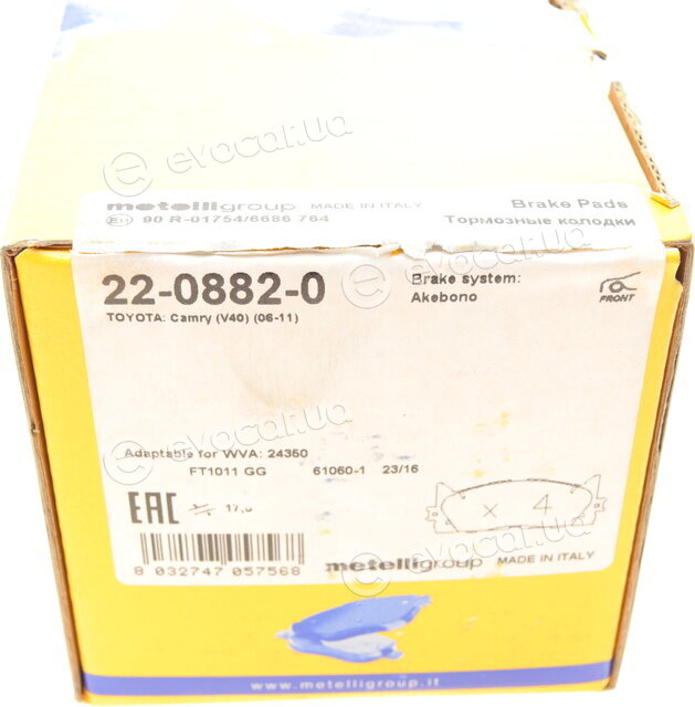 Metelli 22-0882-0