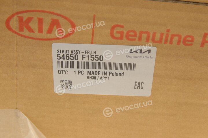 Kia / Hyundai 54650F1550