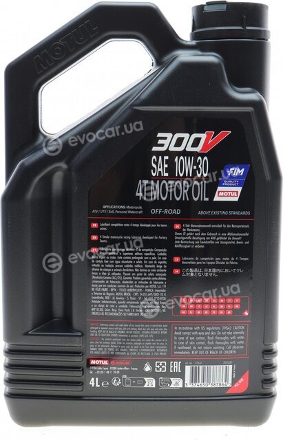 Motul 112537
