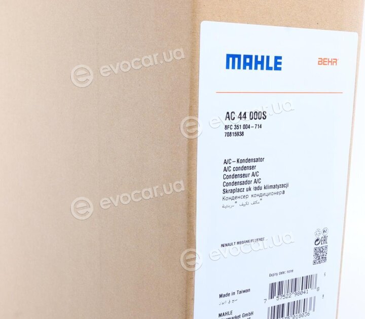 Mahle AC 44 000S