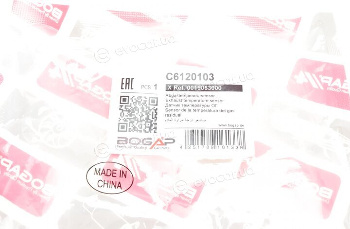 Bogap C6120103