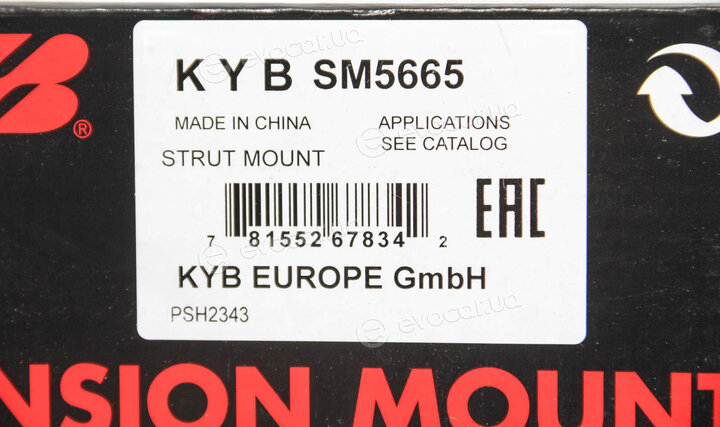 KYB / Kayaba SM5665