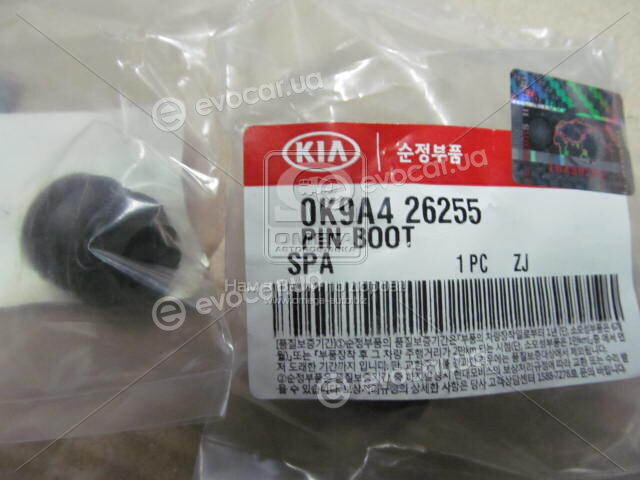 Kia / Hyundai 0K9A4-26-255