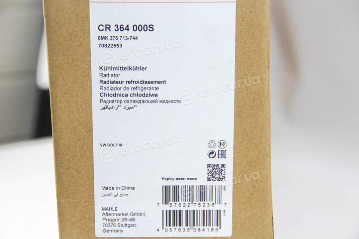Mahle CR 364 000S