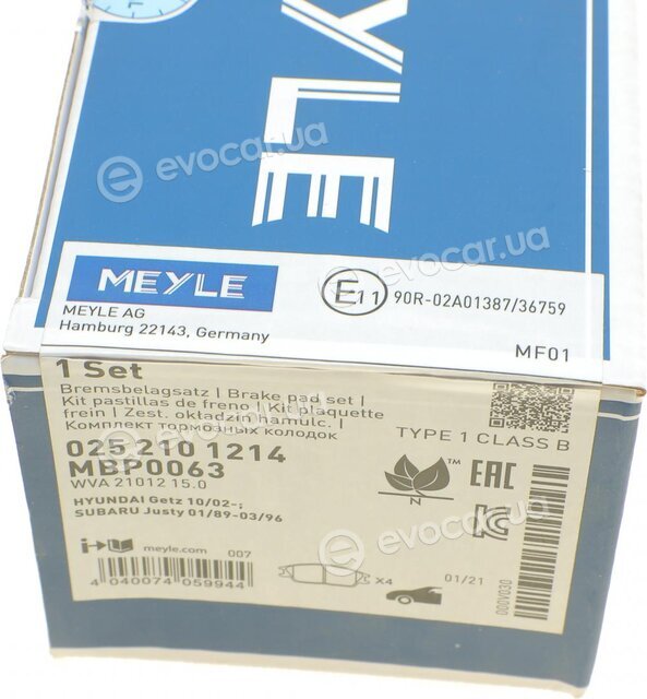 Meyle 025 210 1214