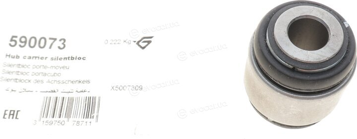 Hutchinson 590073