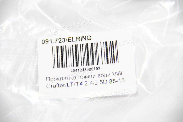 Elring 091.723