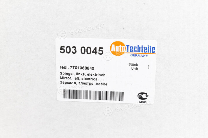 Autotechteile 503 0045