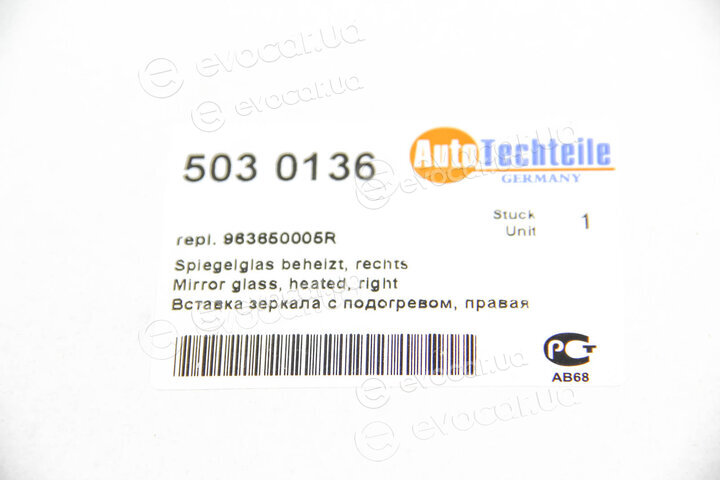 Autotechteile 503 0136