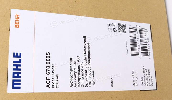 Mahle ACP 678 000S