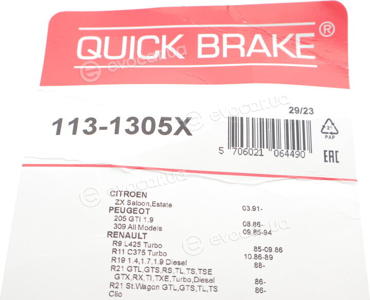 Kawe / Quick Brake 113-1305X