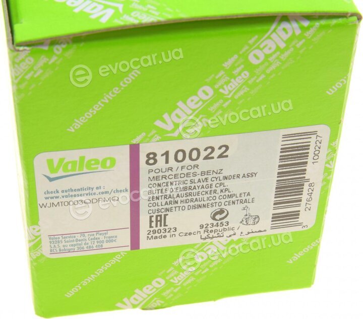 Valeo 810022