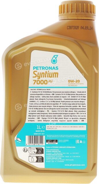 Petronas 70410E18EU